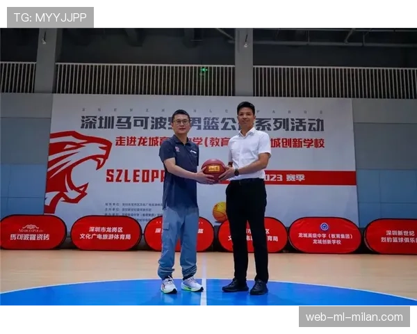 球员康复营:社区融合与公益合作模式研究,篮球队康复师